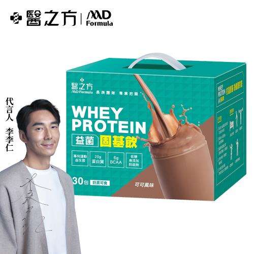 即期品【台塑生醫】益菌固基飲(可可風味)(32g*30包/盒) 即期品 效期:2025/06