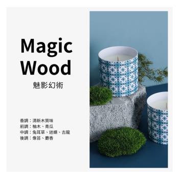 【NY LAB 紐約實驗室】鄉村手工香氛蠟燭 7oz Magic Wood 魅影幻術