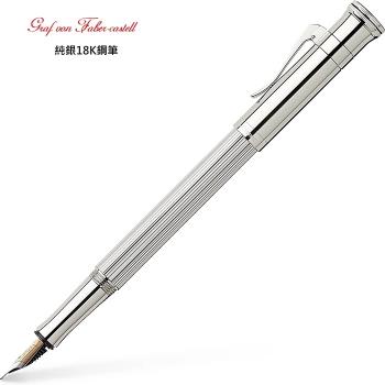 Graf von Faber-castell 繪寶伯爵系列包白金鋼筆*145560((加贈ATRAMENT 香味墨水一瓶))