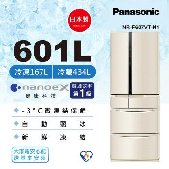 送4000商品卡+快煮壺+餐具組 Panasonic國際牌日本製601公升一級能效變頻六門電冰箱(香檳金)NR-F607VT-N1 -庫