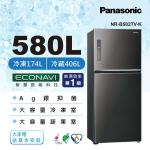買就送雙好禮 Panasonic 國際牌 580公升一級能效 雙門變頻冰箱(晶漾黑)NR-B582TV-K-庫