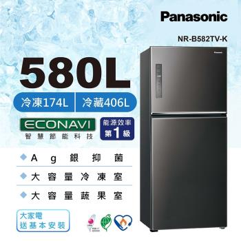 6/30前登記送5%上限1500+買就送雙好禮 Panasonic 國際牌 580公升一級能效 雙門變頻冰箱(晶漾黑)NR-B582TV-K-庫