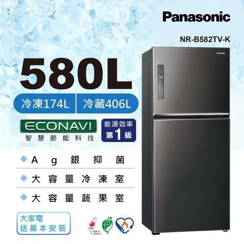 6/19前登記送1000樂透金+買就送雙好禮 Panasonic 國際牌 580公升一級能效 雙門變頻冰箱(晶漾黑)NR-B582TV-K-庫