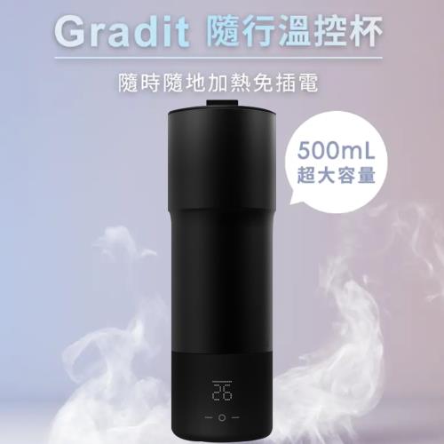 【Future Lab. 未來實驗室】Gradit 隨行溫控杯/保溫杯/加熱杯(500ML)-黑色