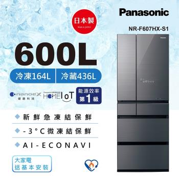 買就送5000商品卡+餐具16件組 Panasonic國際牌日本製600公升 一級能效六門變頻冰箱(雲霧灰)NR-F607HX-S1-庫
