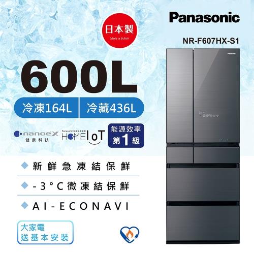 5/19前登記送1800樂透金+風扇+送5000商品卡 Panasonic國際牌日本製600公升 一級能效六門變頻冰箱(雲霧灰)NR-F607HX-S1-庫