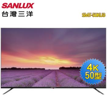 SANLUX 台灣三洋 50型4K液晶顯示器+視訊盒SMT-50KU3