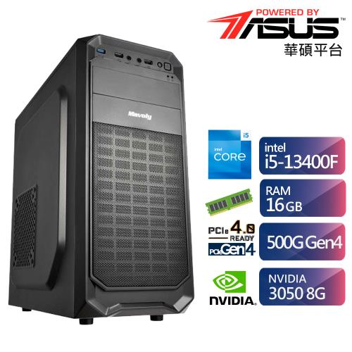 華碩B660平台【ET1DC1011G】i5十核獨顯電玩機 (i5-13400F/RTX3050/16G/500GB SSD)