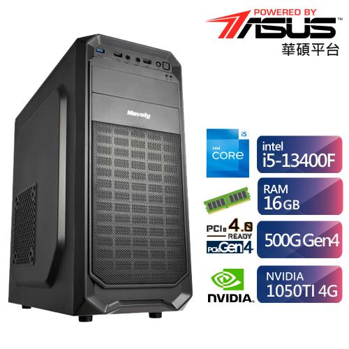 華碩B660平台【ET1DC1011D】i5十核獨顯電玩機 (i5-13400F/GTX1050Ti/16G/500GB SSD)