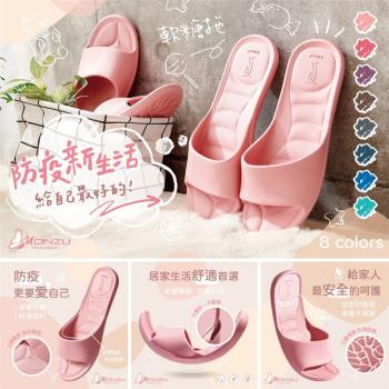 【e鞋院】台灣製Q彈軟糖拖鞋(男生最大尺寸到可到30公分)