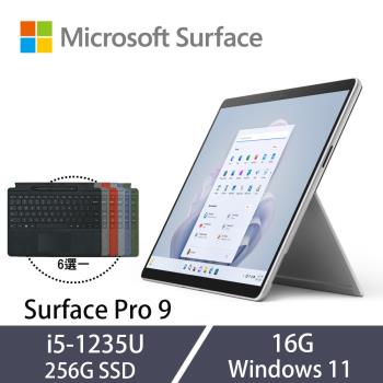 [特製鍵盤+手寫筆]微軟 Surface Pro 9 13吋 觸控平板 i5-1235U/16G/256G SSD/W11 白金 QI9-00016