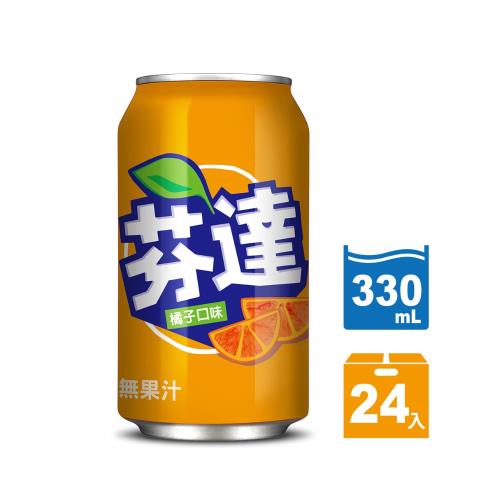 【Fanta 芬達】橘子汽水易開罐330ml(24入)