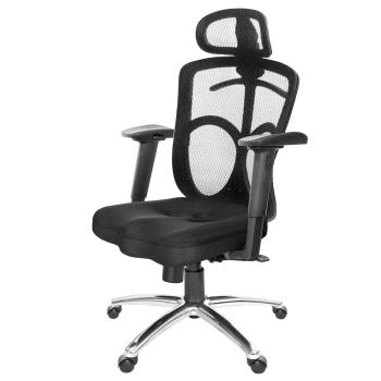 GXG 高背美臀座 電腦椅 (鋁腳/2D滑面手游扶手) TW-115 LUA2JM