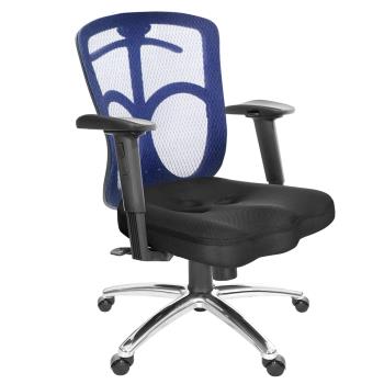 GXG 短背美臀座 電腦椅 (鋁腳/2D滑面後靠扶手) TW-115 LU2JM