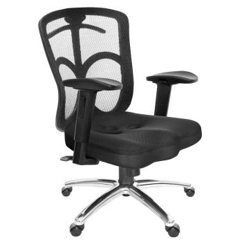 GXG 短背美臀座 電腦椅 (鋁腳/2D滑面升降手) TW-115 LU2J