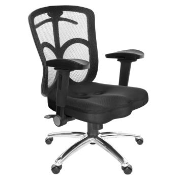 GXG 短背美臀座 電腦椅 (鋁腳/4D弧面摺疊扶手) TW-115 LU1D