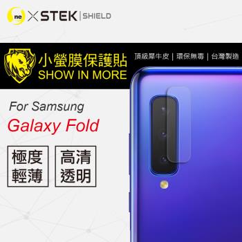 【O-ONE】Samsung 三星 Galaxy Fold 『小螢膜』鏡頭貼 全膠保護貼 (一組兩入)