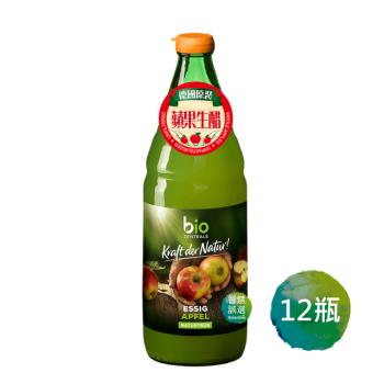 【bz】德國蘋果醋-未過濾750ml (釀造)x12瓶