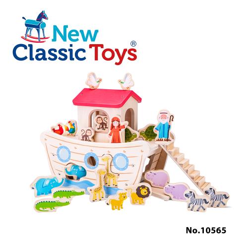 【荷蘭New Classic Toys】寶寶諾亞方舟動物幾何積木玩具 - 10565