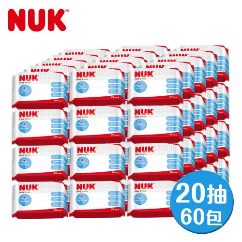 德國NUK-濕紙巾20抽-60入