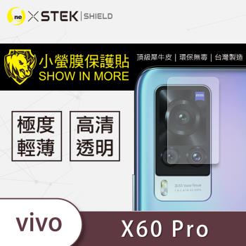 【O-ONE】vivo X60 Pro『小螢膜』鏡頭貼 全膠保護貼 (一組兩入)