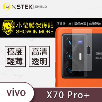 【O-ONE】vivo X70 Pro+『小螢膜』 鏡頭貼 全膠保護貼 (一組兩入)