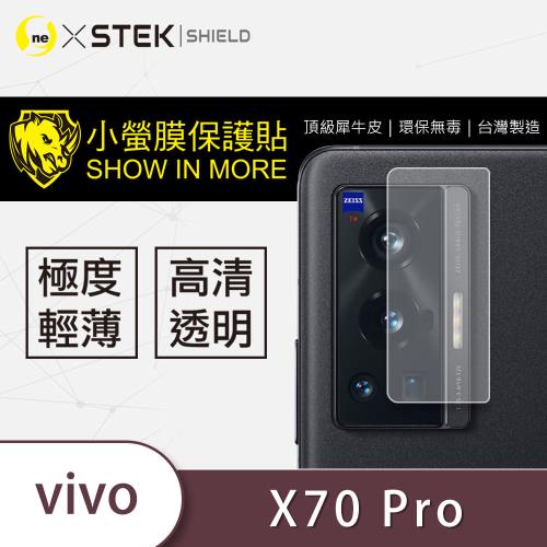 【O-ONE】vivo X70 Pro『小螢膜』 鏡頭貼 全膠保護貼 (一組兩入)