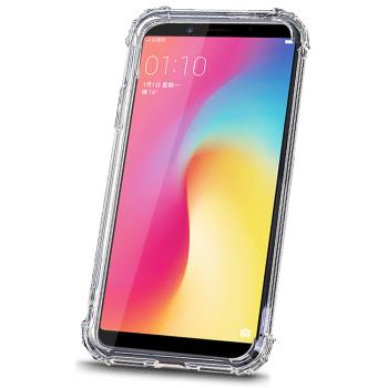 【O-ONE】OPPO A73(4G)『軍功防摔殼』O-ONE品牌新型結構專利M565508 通過美國軍規防摔認證標準MID810G