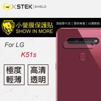 【O-ONE】LG K51S 『小螢膜』鏡頭貼 全膠保護貼 (一組兩入)