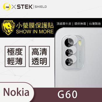 【O-ONE】Nokia G60 5G『小螢膜』鏡頭貼 全膠保護貼 (2組)