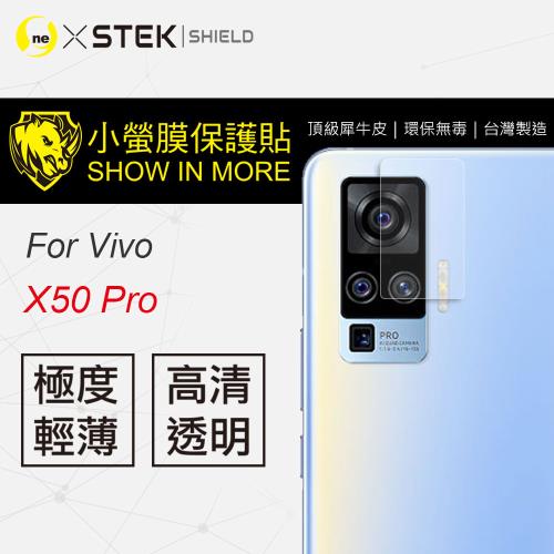【O-ONE 】vivo X50 Pro『小螢膜』鏡頭貼 全膠保護貼 (一組兩入)