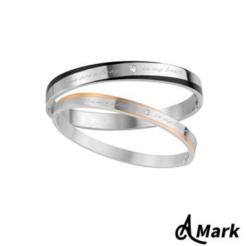 【A MARK】將你永存我心閃耀美鑽316L鈦鋼手環 (2款任選)