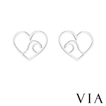 【VIA】符號系列 縷空愛心海波浪線條造型白鋼耳釘 造型耳釘 鋼色