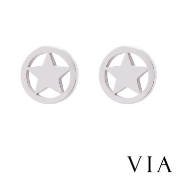 【VIA】符號系列 縷空圓環五角星星造型白鋼耳釘 造型耳釘 鋼色