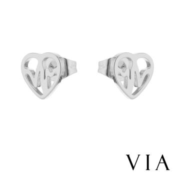 【VIA】符號系列 心動電波縷空愛心框造型白鋼耳釘 造型耳釘 鋼色