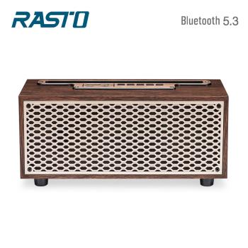 RASTO RD10 復刻木質美聲藍芽喇叭