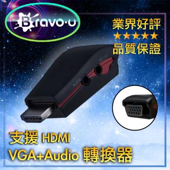 Bravo-u FHD to VGA+Audio影音轉換器(黑/附電源孔)