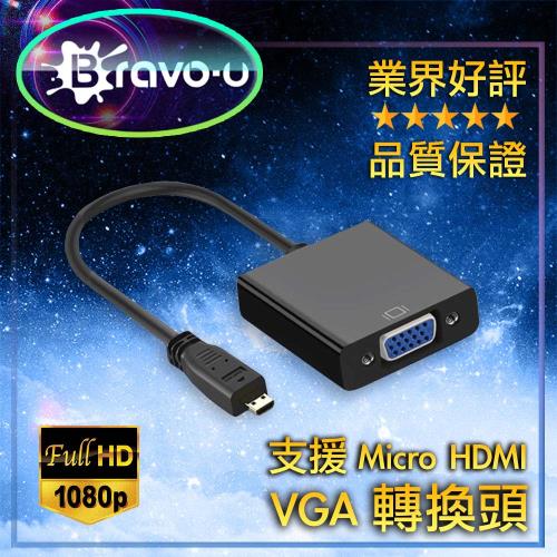 Bravo-u Micro HD to VGA 會議投影視頻傳輸線