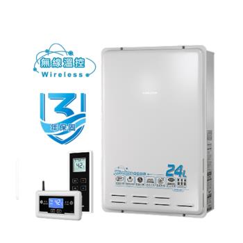 (全省安裝)(送5%購物金)櫻花24公升無線溫控智慧恆溫DH2460同款FE式熱水器天然氣DH-2460-NG1