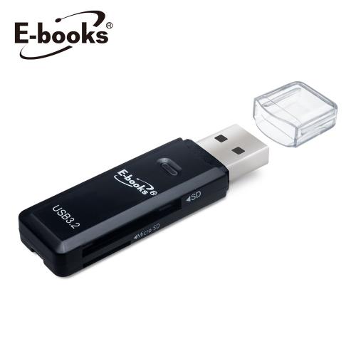 E-books T44 USB3.2雙槽高速讀卡機