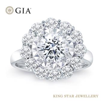 King Star GIA一克拉花環18K金鑽石戒指 (最白D color)