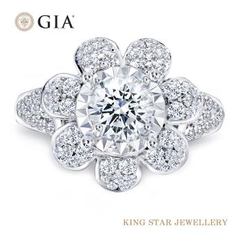 King Star GIA一克拉花形鉑金鑽石戒指 (最白D color)