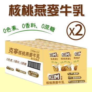 KLIM克寧 核桃燕麥牛乳(198ml*24入)-2箱