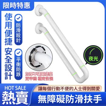 【新北現貨】樓梯扶手 斜角扶手 安全扶手 防護樓梯扶手 裝飾欄 庭院欄杆 居家壁掛式 欄杆扶手 室外扶手