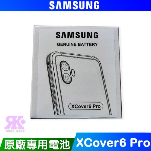 SAMSUNG Galaxy XCover 6 Pro 原廠專用電池