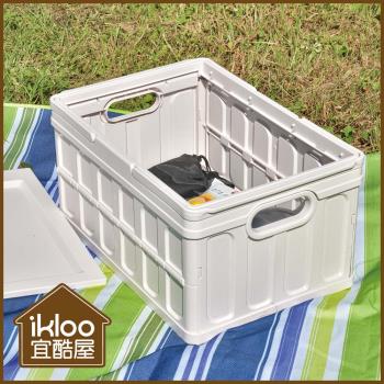 IKLOO_可提式摺疊收納箱