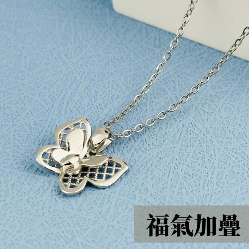 【世紀白金】Pt950鉑金 白金吊墜 福氣加疊雙蝴蝶鏤空刻花吊墜 稀有鉑金 永恆純淨 贈抗敏鍊 WPA303