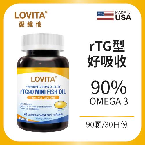 LOVITA愛維他 rTG90新型緩釋魚油膠囊