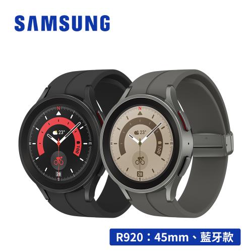 (原廠錶帶豪禮組)SAMSUNG Galaxy Watch5 Pro SM-R920 45mm (藍牙)