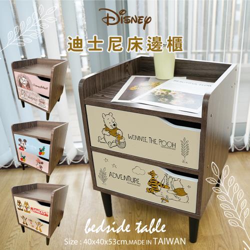 網狐家居-迪士尼 Disney 床邊櫃 收納櫃 床頭櫃 米奇/奇奇蒂蒂/史迪奇/維尼/小飛象/瑪麗貓